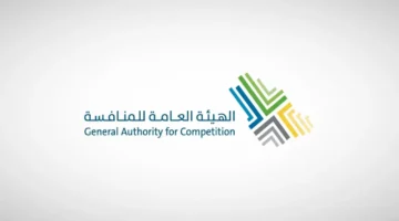 التواطؤ في العطاءات الحكومية يُكبد منشآت مخالفة عقوبات صارمة من هيئة المنافسة